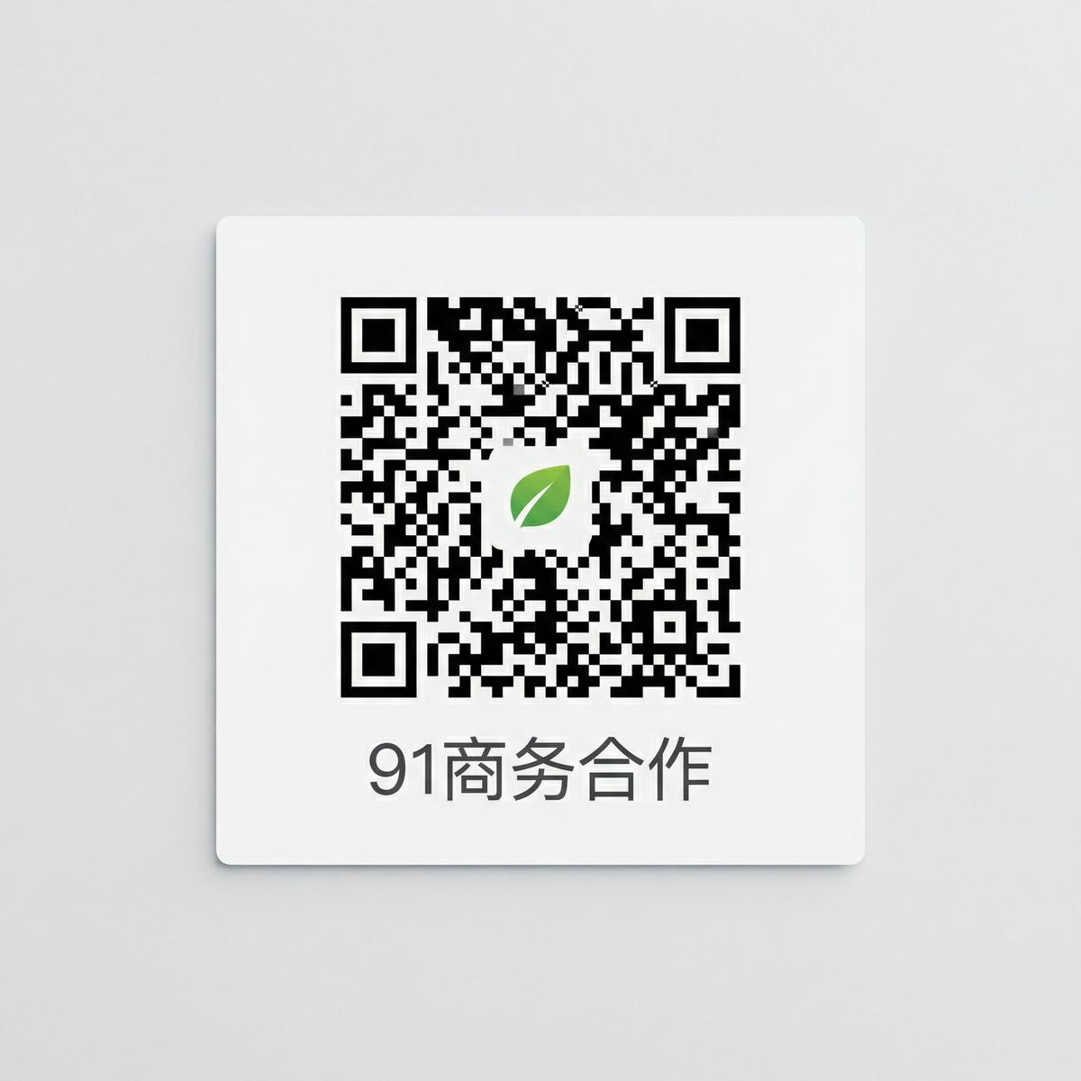 小蓝视频商务合作二维码